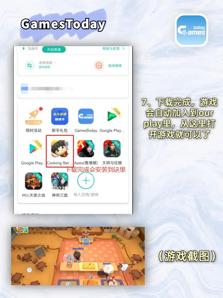 一分块三app观看截图4